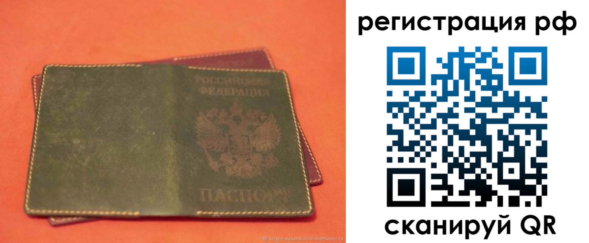 прописка в квартире в Верхней Салде