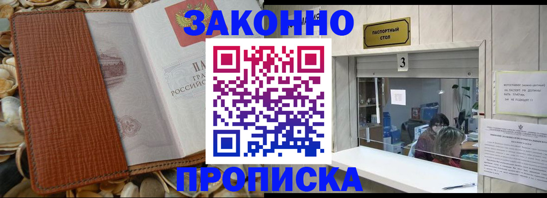 регистрация для школы в Верхней Салде