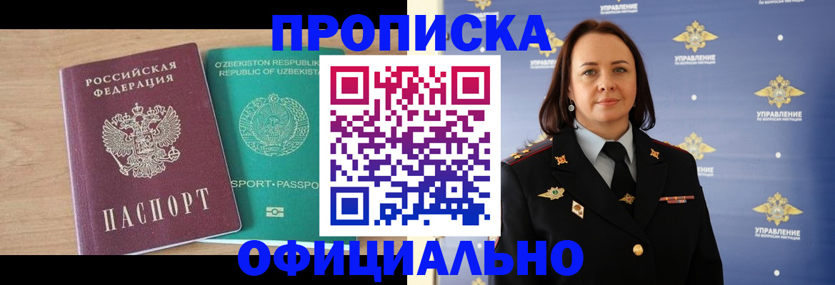 найти адрес прописки в Верхней Салде