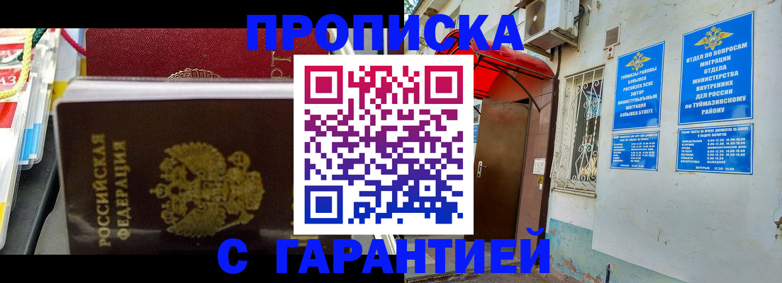 регистрация для дет. сада в Верхней Салде